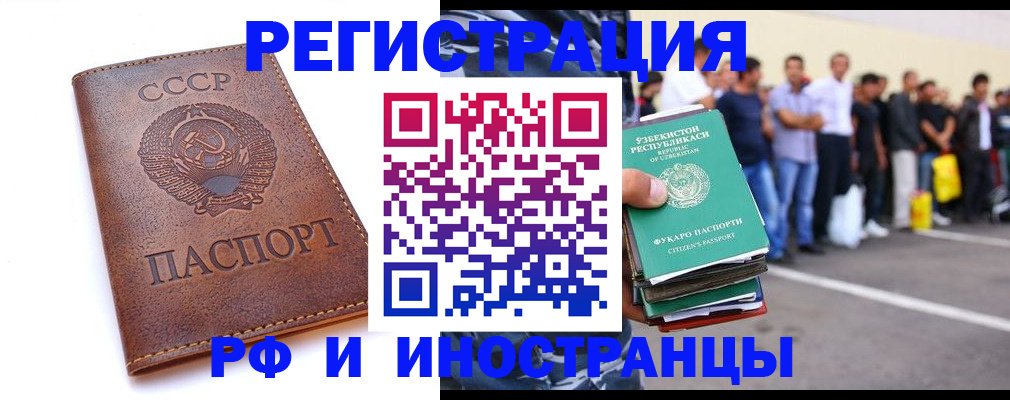 пропишу в квартире в Чернушке